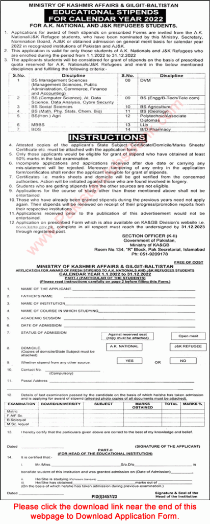 Ministry of Kashmir Affairs & Gilgit-Baltistan Educational Stipends
