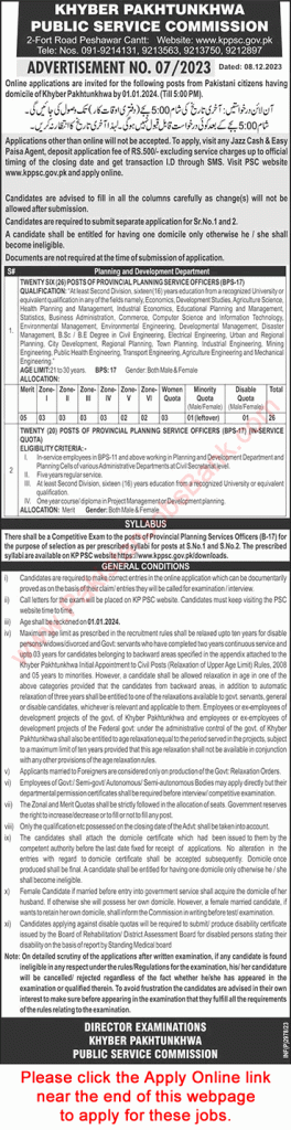 Khyber Pakhtunkhwa Public Service Commission Recruitment 2023
